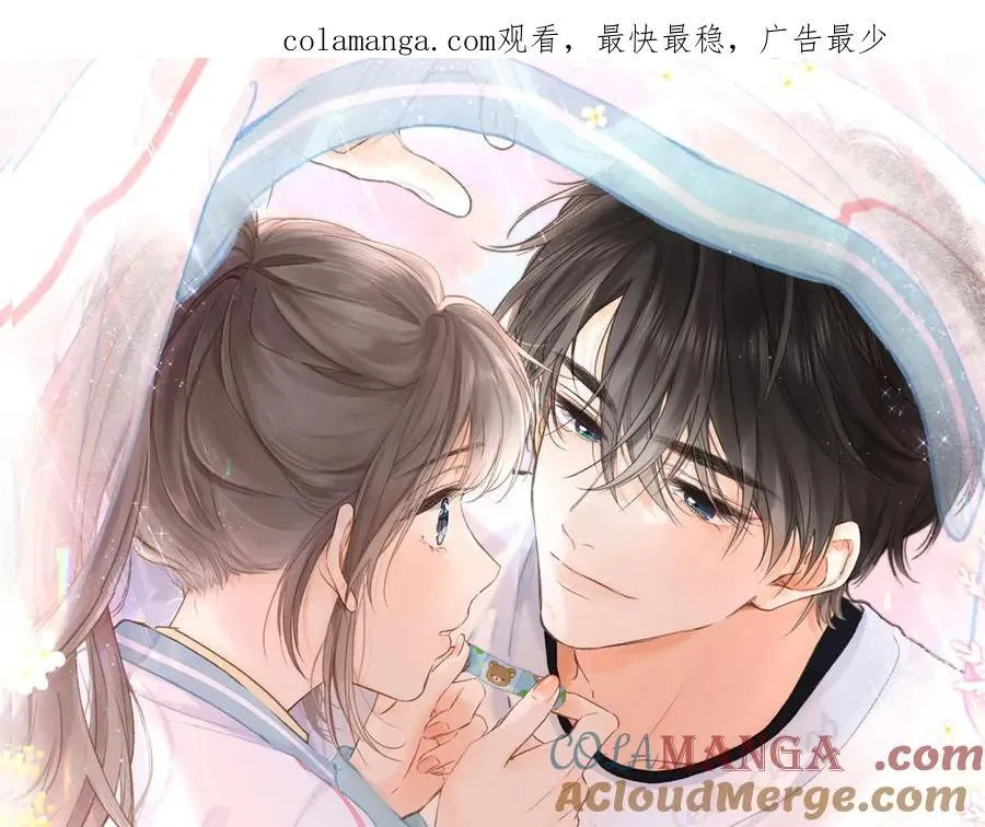 第41话 现在还有你了 第1页