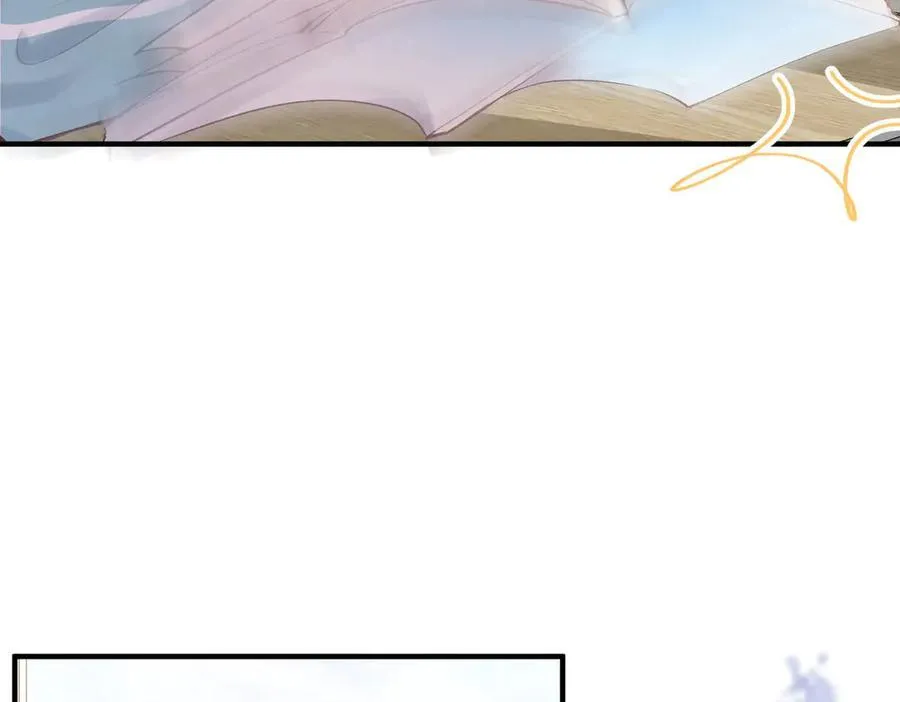 第41话 现在还有你了 第12页