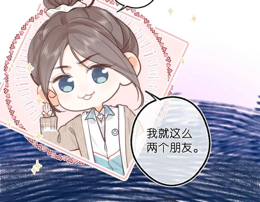 第41话 现在还有你了 第16页