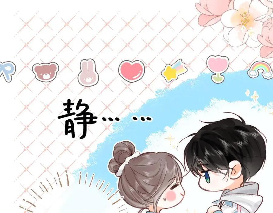 第41话 现在还有你了 第22页