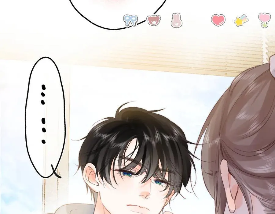 第41话 现在还有你了 第28页