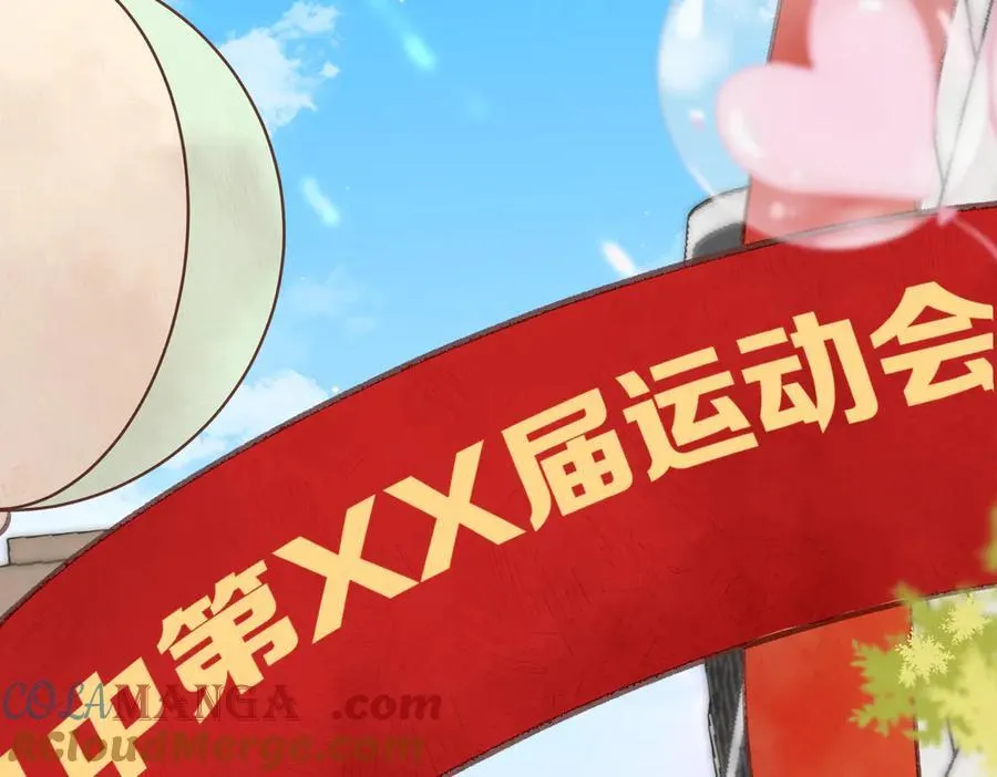 第41话 现在还有你了 第41页
