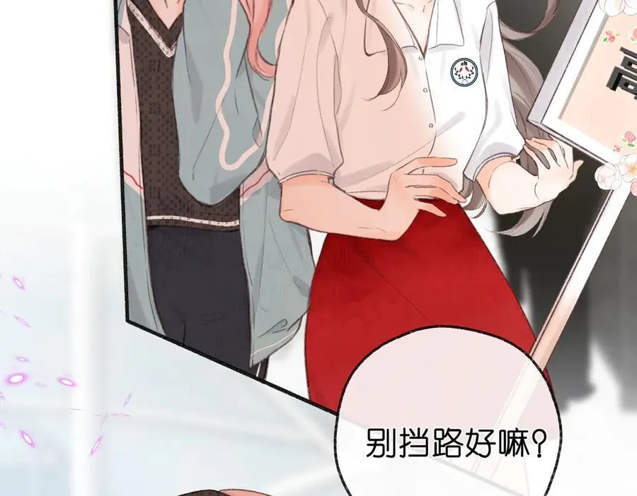 第41话 现在还有你了 第64页