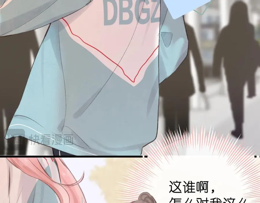 第41话 现在还有你了 第66页