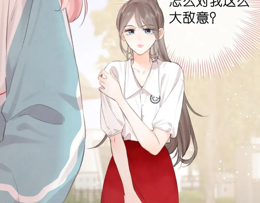 第41话 现在还有你了 第67页