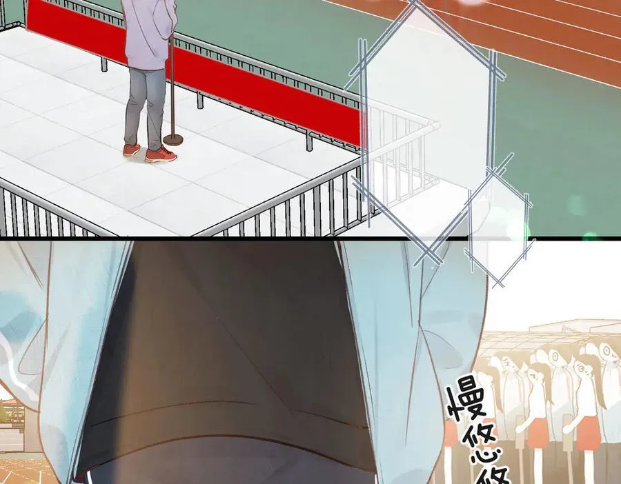 第41话 现在还有你了 第80页