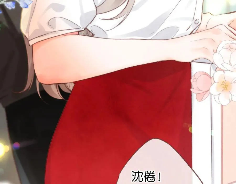 第41话 现在还有你了 第87页