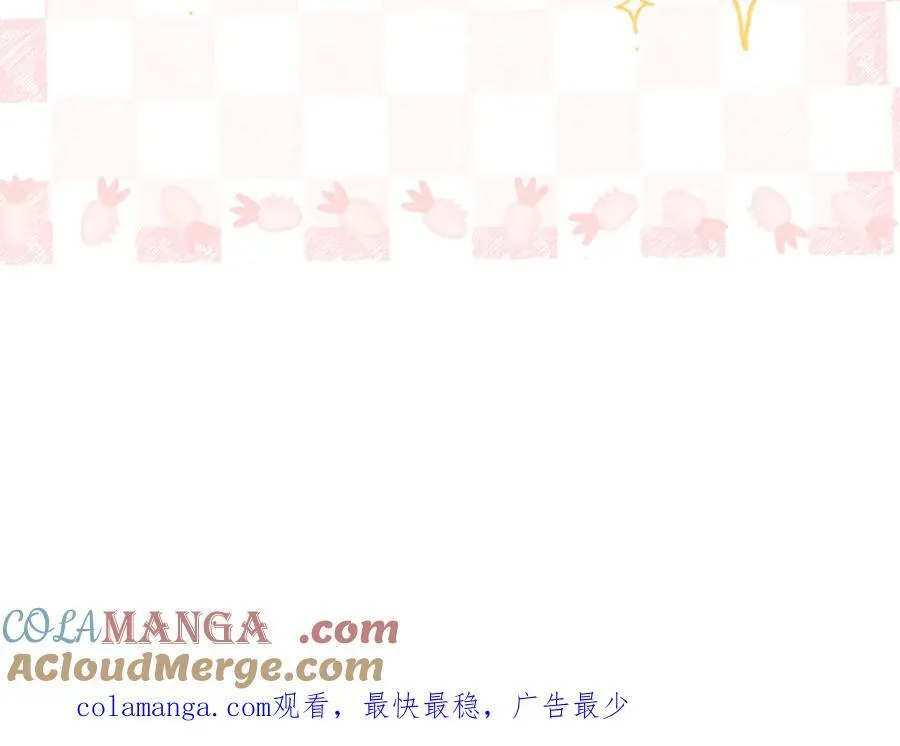 休息通知 第2页