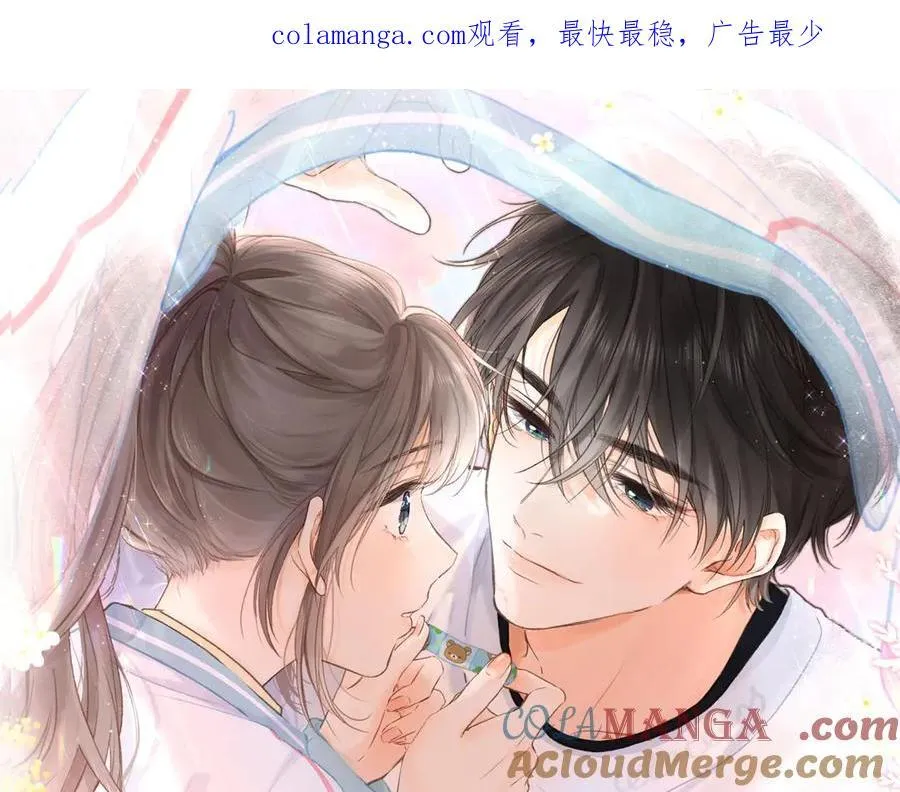 第42话 你自己不要 第1页