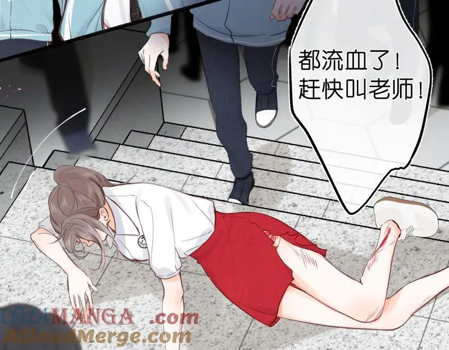 第42话 你自己不要 第13页