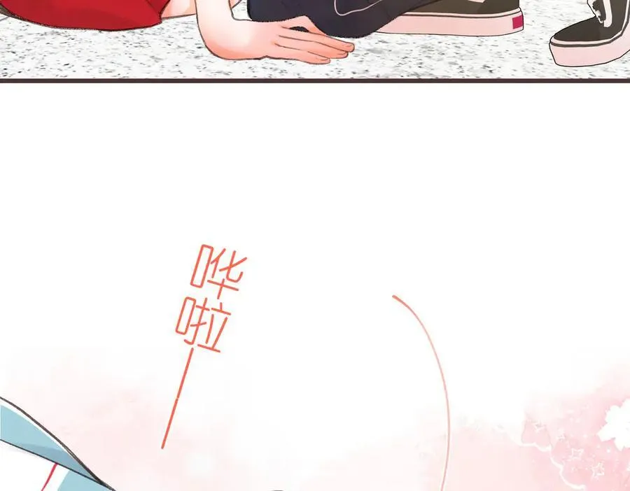 第42话 你自己不要 第24页