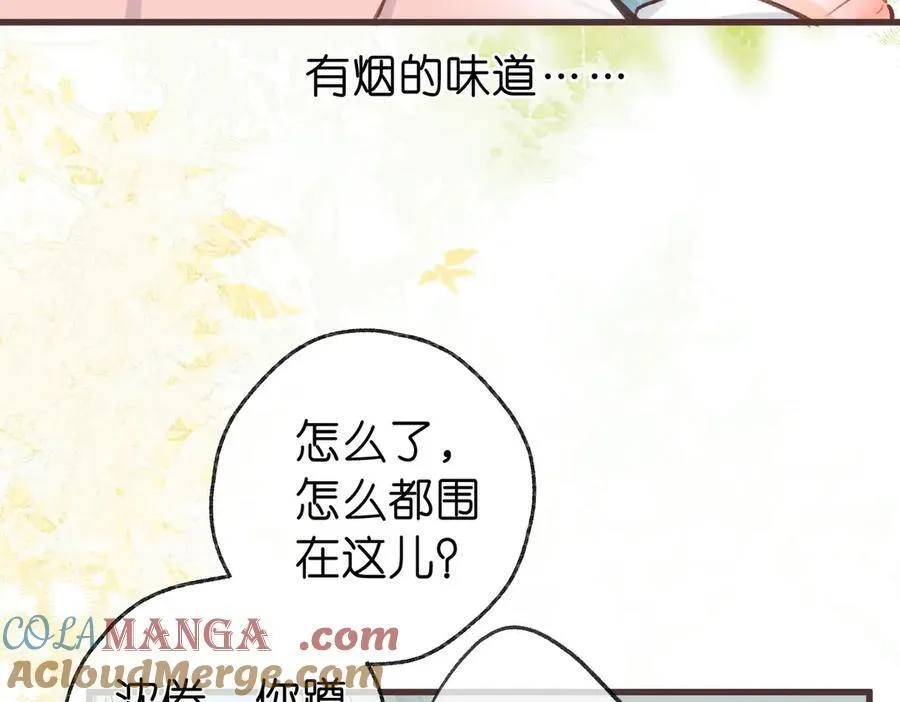 第42话 你自己不要 第34页