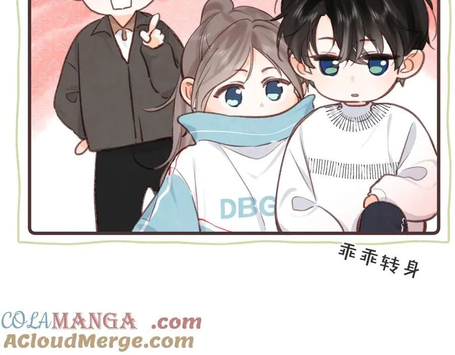 第42话 你自己不要 第40页