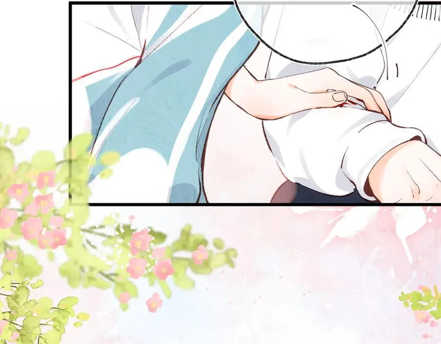 第42话 你自己不要 第47页