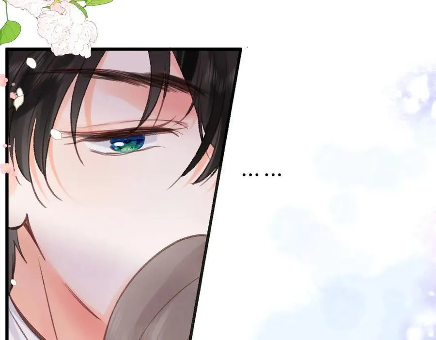 第42话 你自己不要 第51页