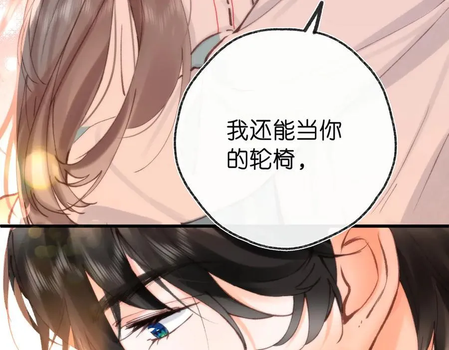 第42话 你自己不要 第63页
