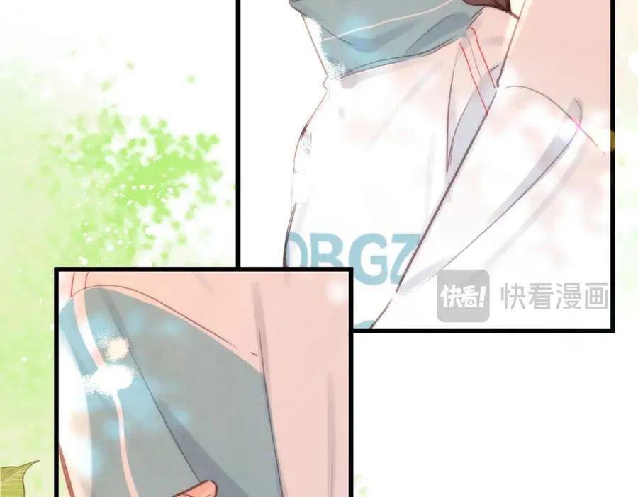 第42话 你自己不要 第69页