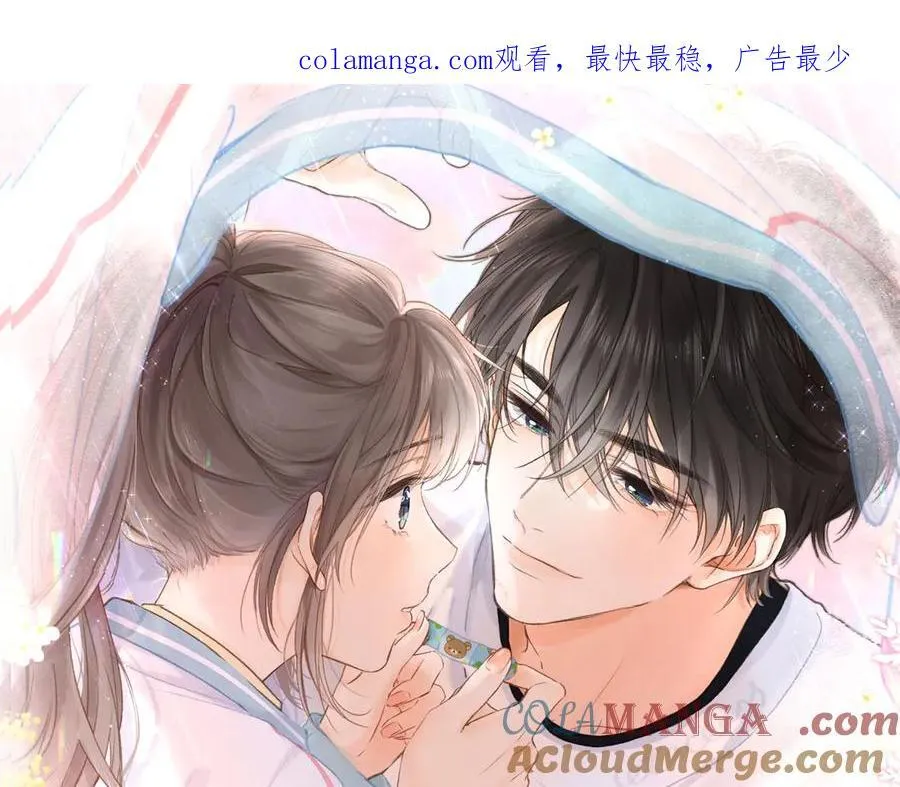 第43话 我就一眼没看住你 第1页