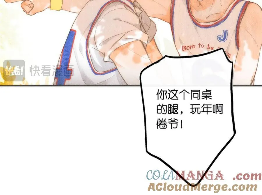 第43话 我就一眼没看住你 第19页