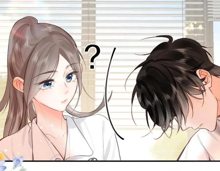 第43话 我就一眼没看住你 第23页