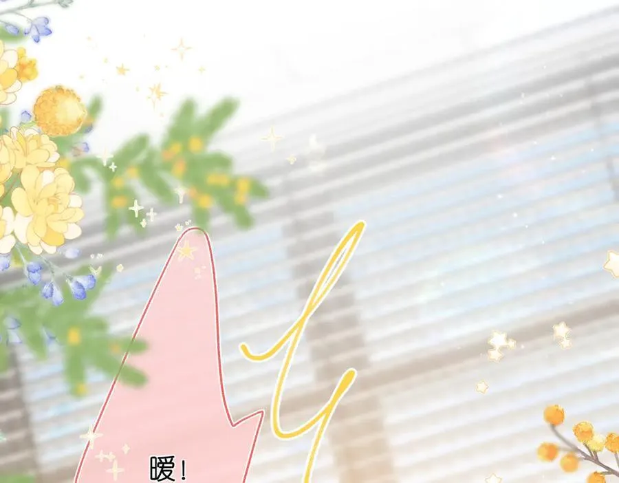 第43话 我就一眼没看住你 第24页