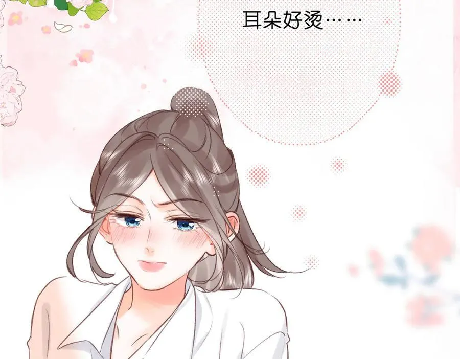 第43话 我就一眼没看住你 第38页
