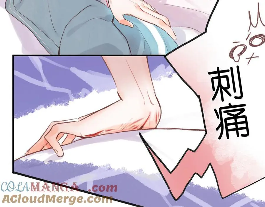 第43话 我就一眼没看住你 第40页