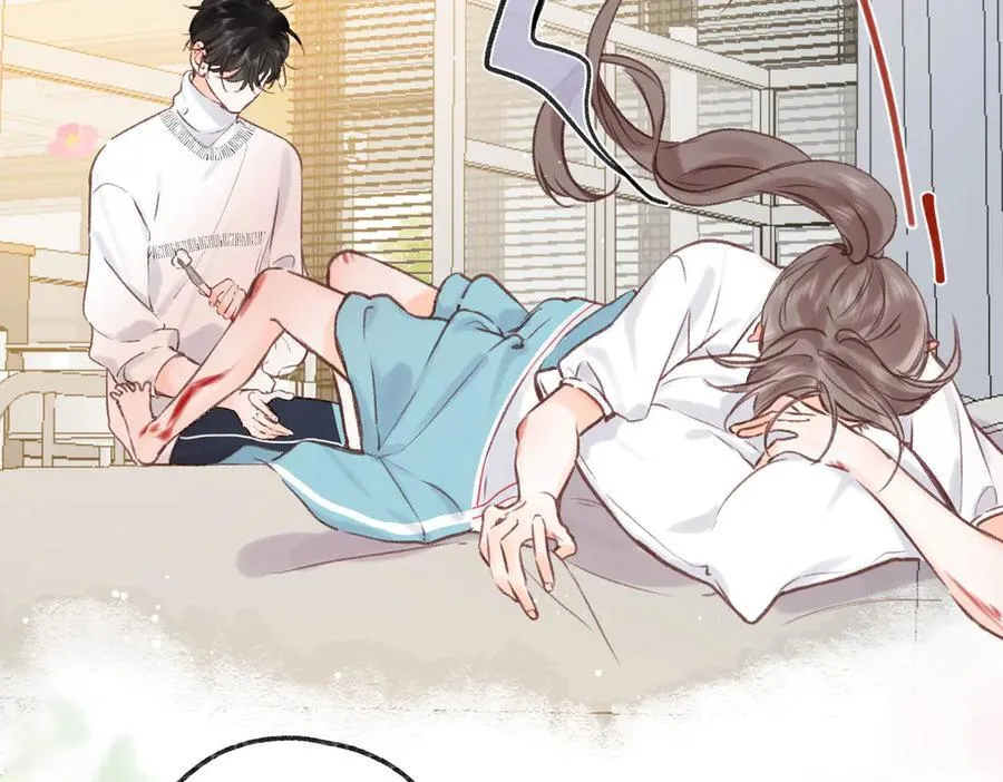 第43话 我就一眼没看住你 第45页