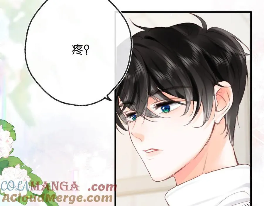 第43话 我就一眼没看住你 第46页