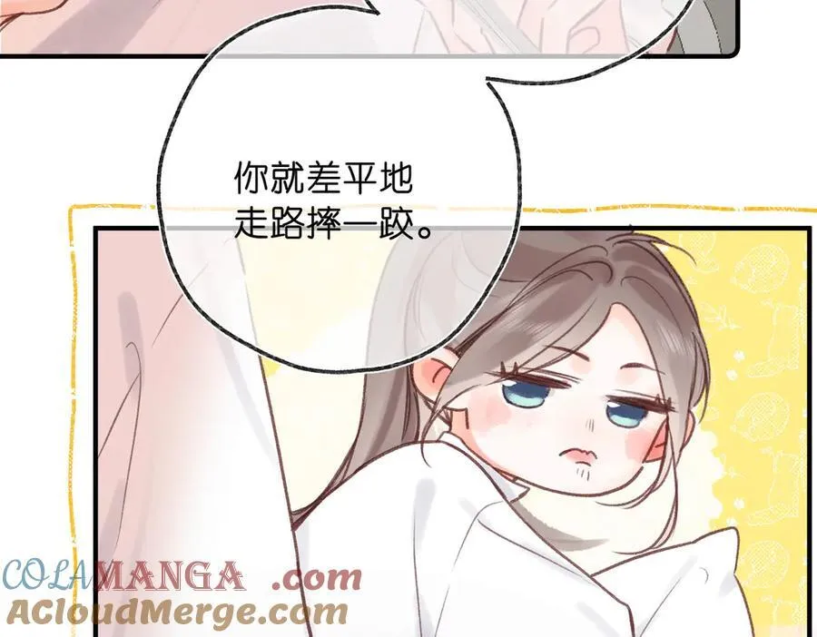 第43话 我就一眼没看住你 第58页