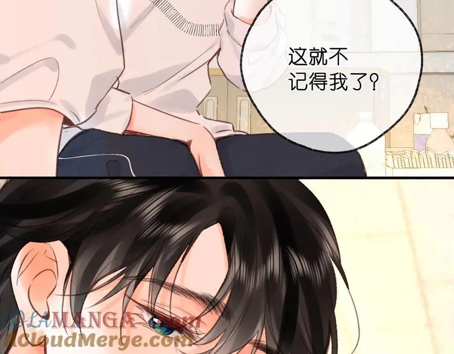 第43话 我就一眼没看住你 第82页