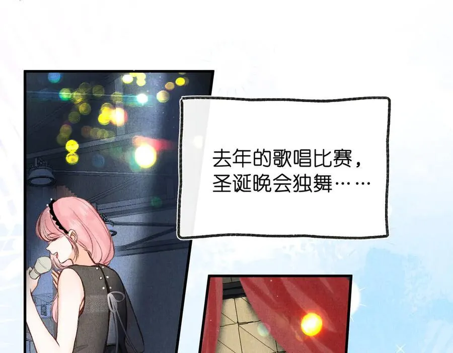 第44话 见不得她疼 第28页