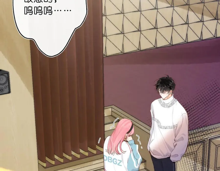 第44话 见不得她疼 第42页
