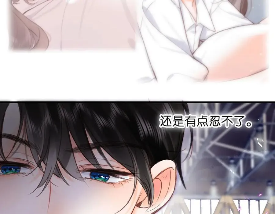 第44话 见不得她疼 第55页