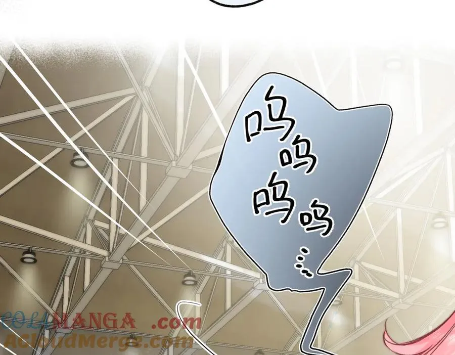 第44话 见不得她疼 第73页