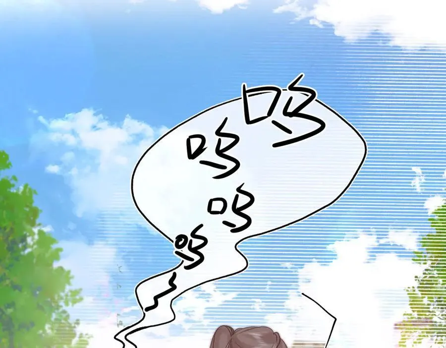 第44话 见不得她疼 第82页