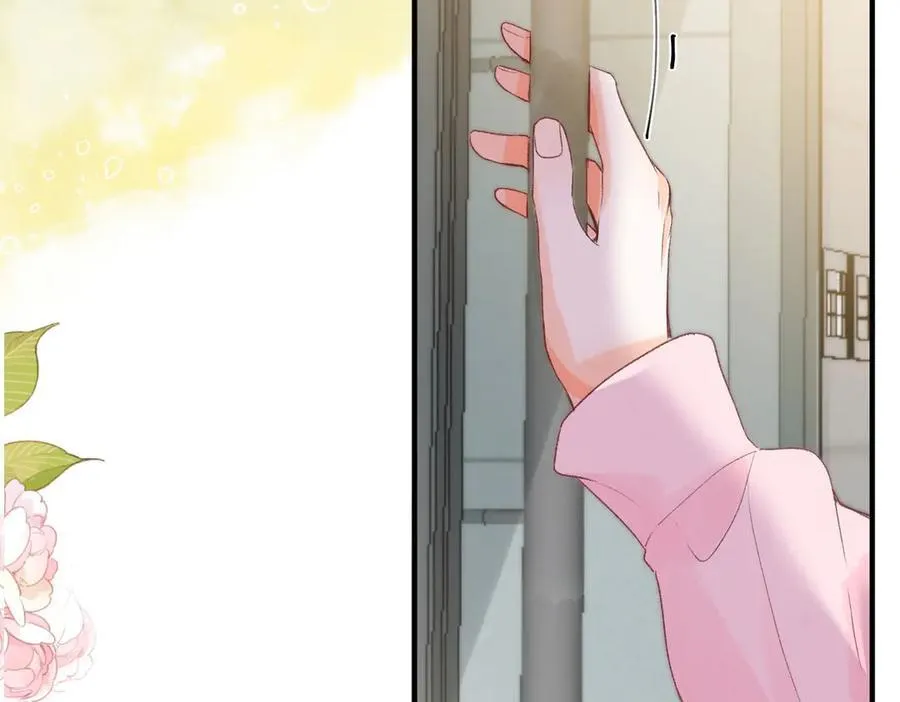 第44话 见不得她疼 第87页