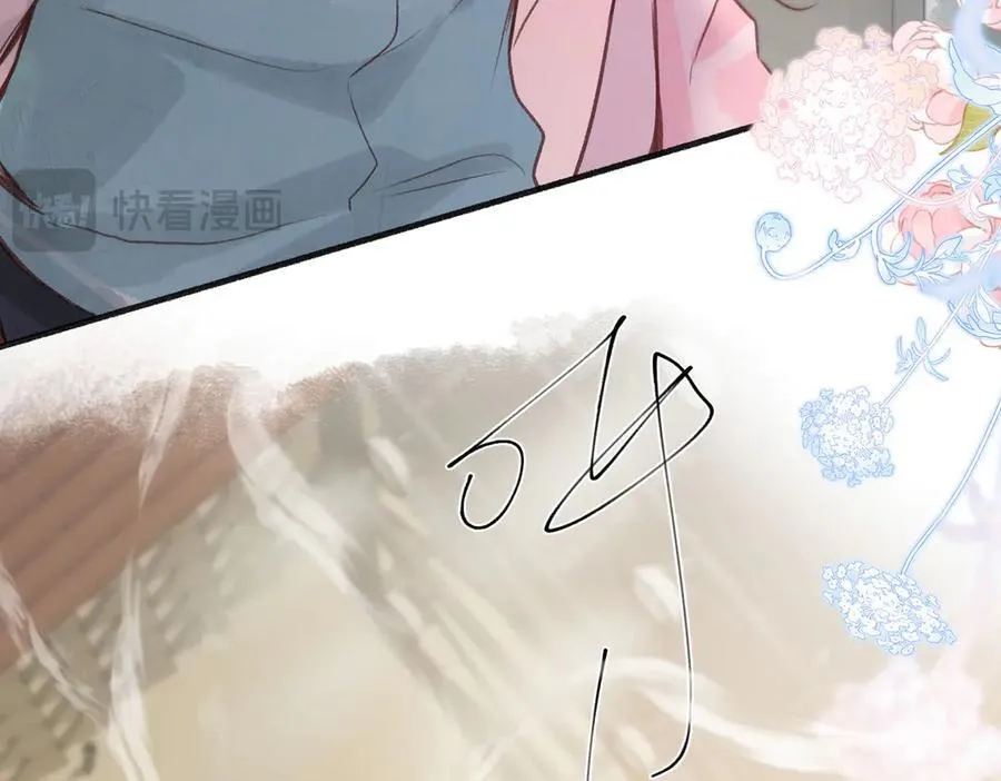 第44话 见不得她疼 第91页