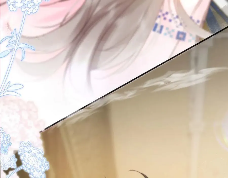 第44话 见不得她疼 第94页