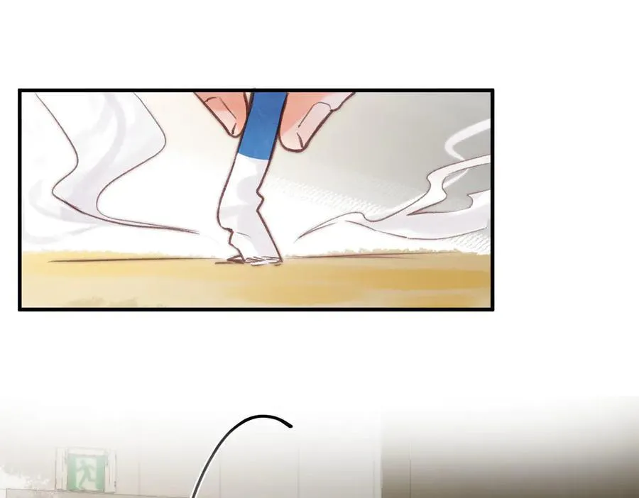 第44话 见不得她疼 第99页