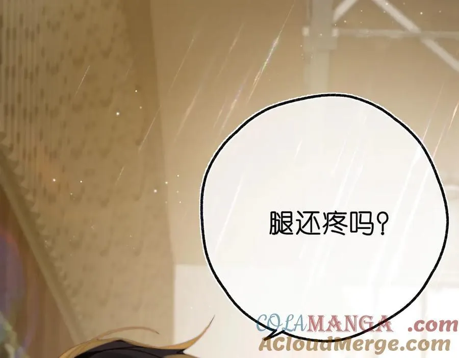 第44话 见不得她疼 第101页