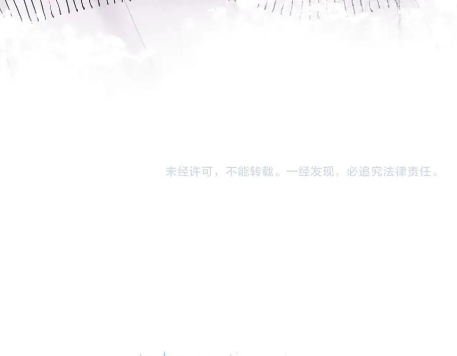 第44话 见不得她疼 第104页