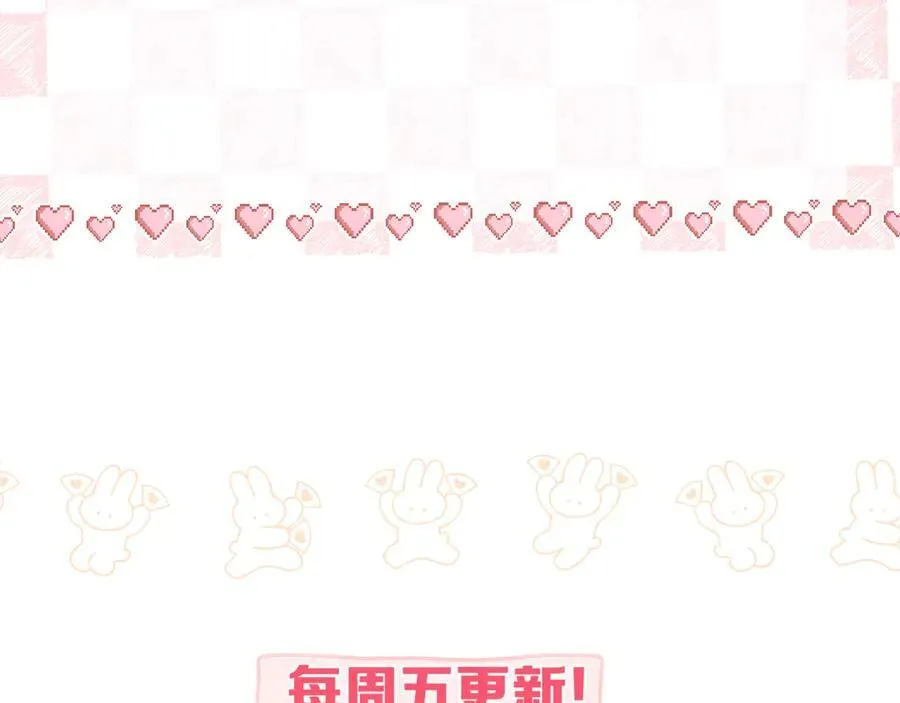 第44话 见不得她疼 第107页