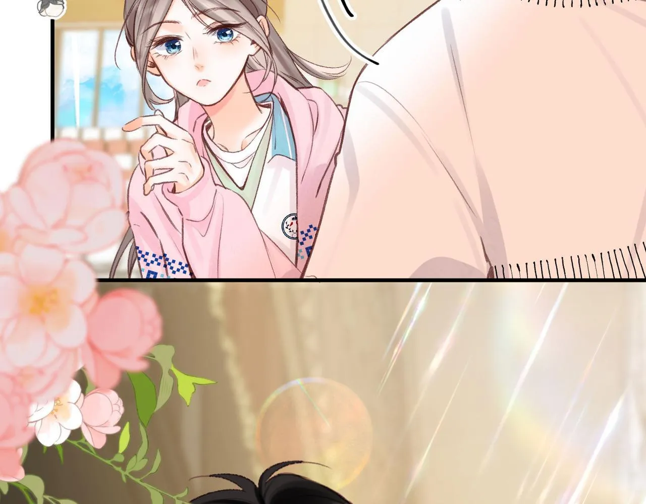 第45话 硬核表白 第11页