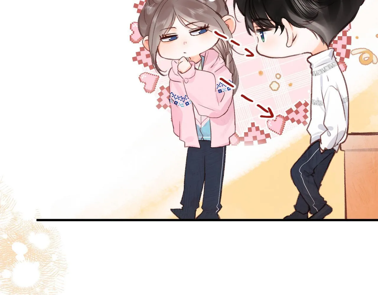 第45话 硬核表白 第15页