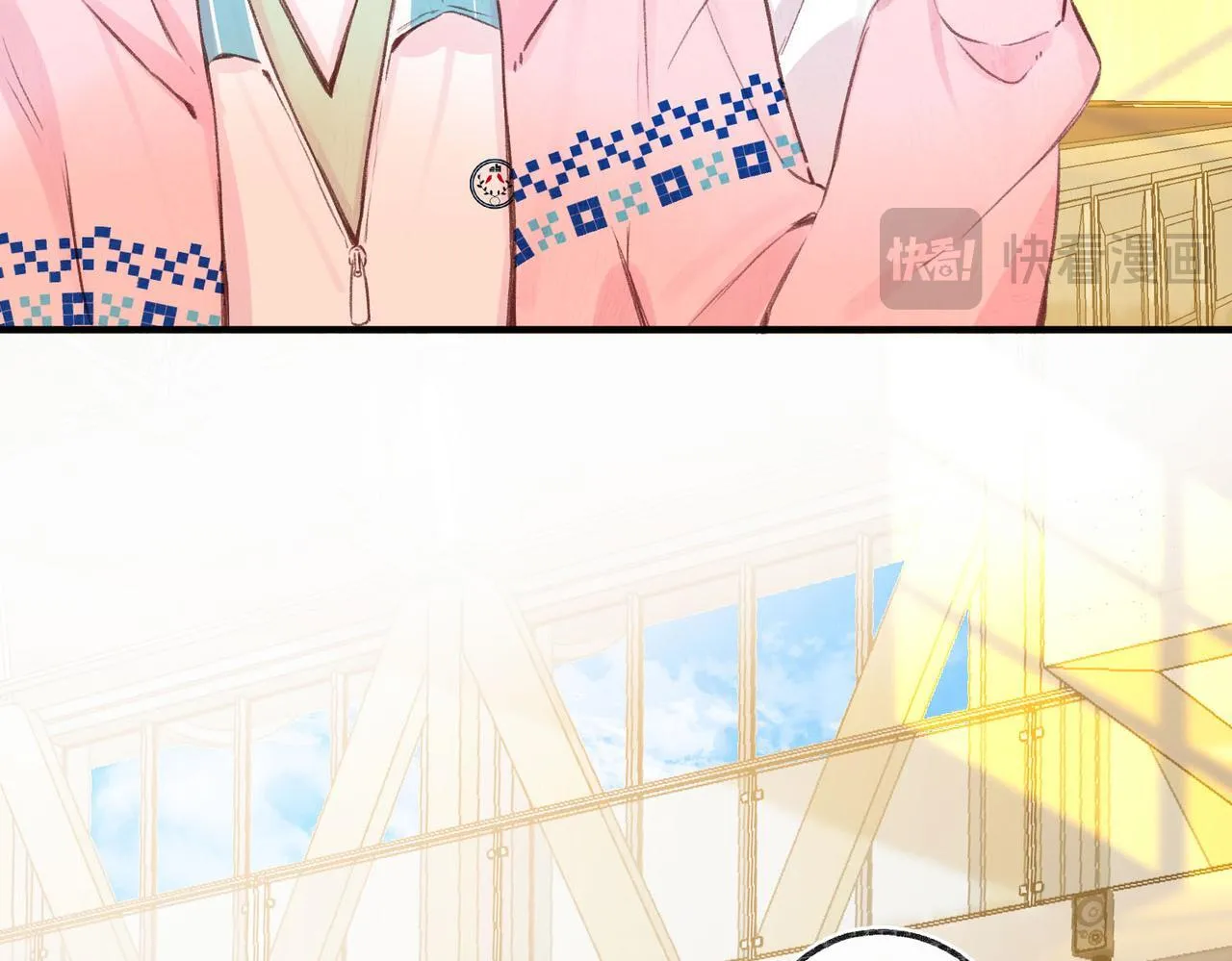 第45话 硬核表白 第18页