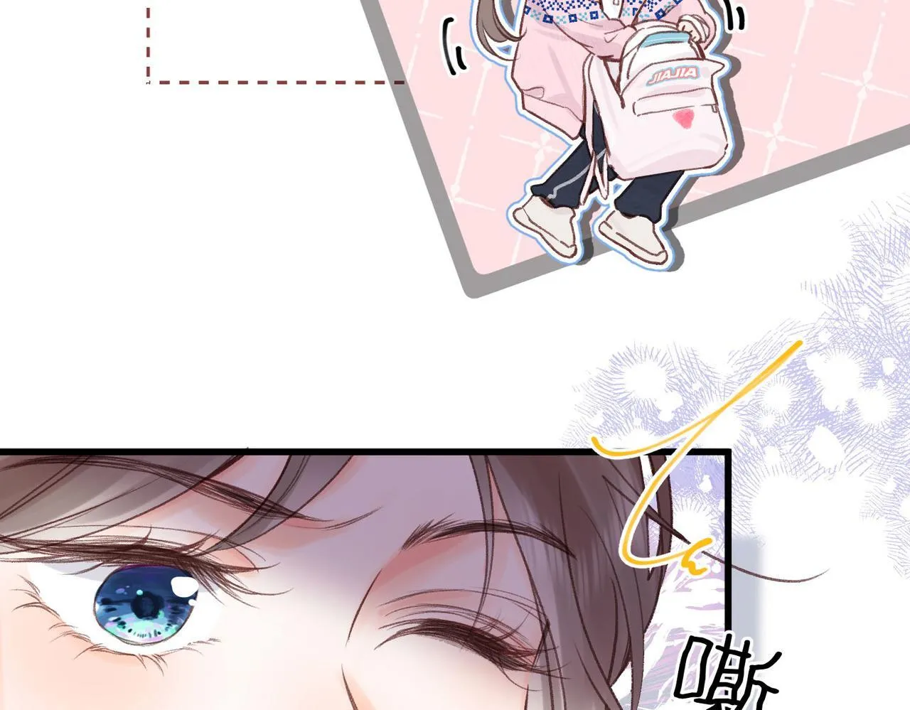 第45话 硬核表白 第28页