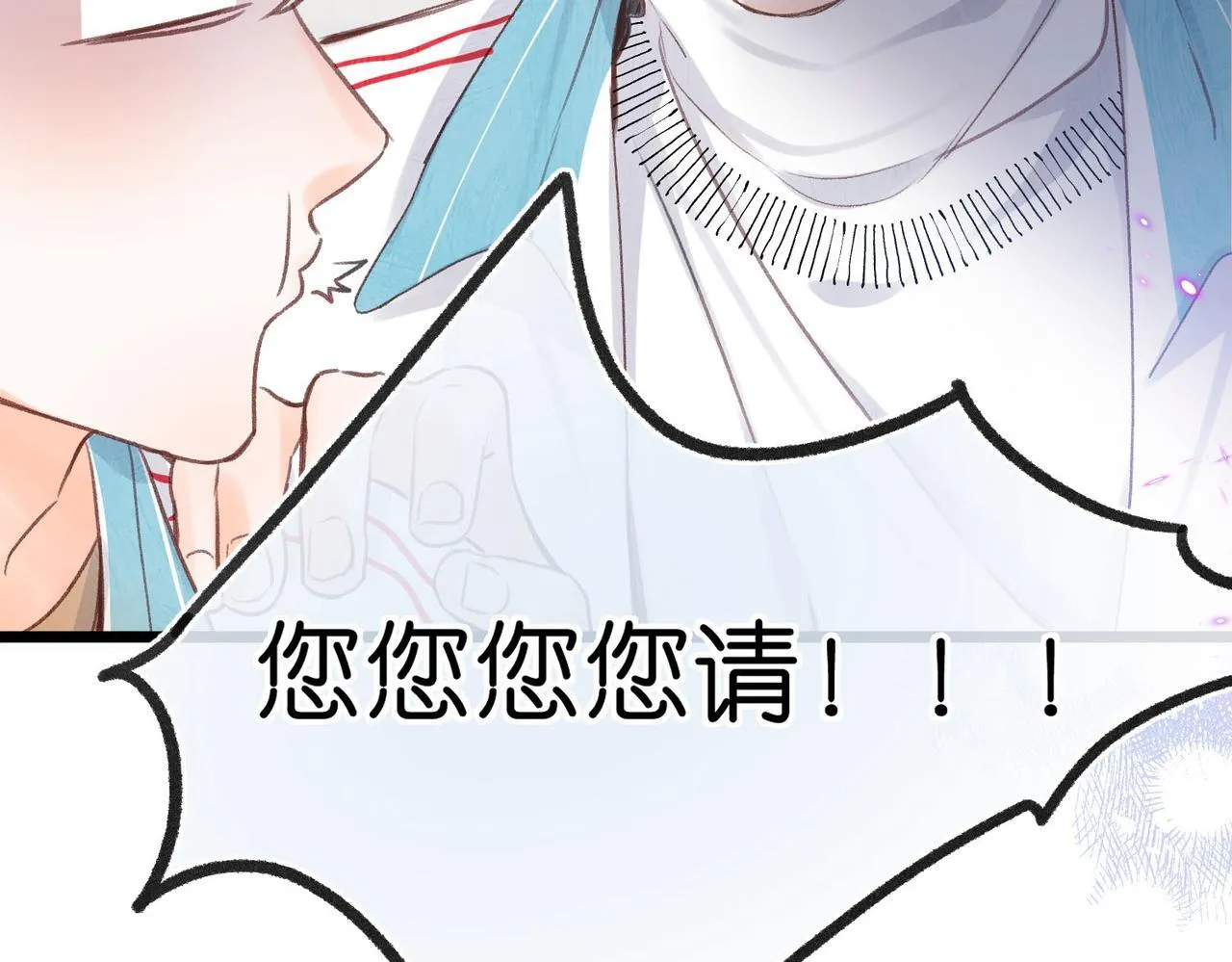 第45话 硬核表白 第34页