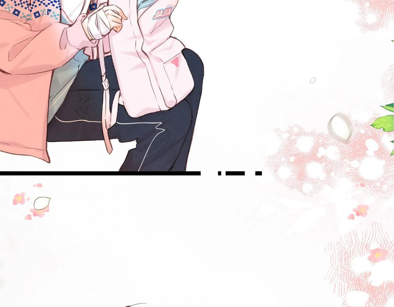 第45话 硬核表白 第41页
