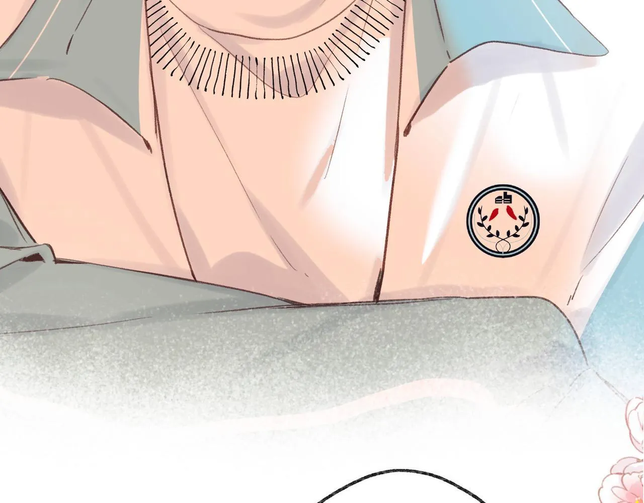 第45话 硬核表白 第46页